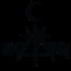 Meet your Posher, Clementine